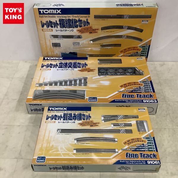 Yahoo!オークション -「レールセット引込み線セット」の落札相場・落札価格