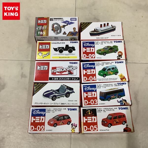 じゃんけん トミカ 3台セット Yahoo!オークション -「じゃんけん」(その他) の落札相場・落札価格