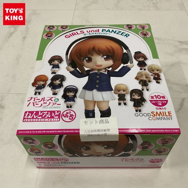 ねんどろいどぷち★ガールズ&パンツァー★11点セット★まとめ売り ◇【ねんどろいどぷち/ガールズ&パンツァー 1BOX(12個