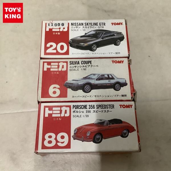 トミカ シルビアクーペ 無塗装 Yahoo!オークション -「トミカ シルビアクーペ」の落札相場