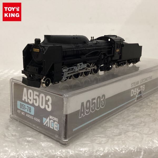 マイクロエース A9503 D51-78 Yahoo!オークション -「d51-78」(Nゲージ) (鉄道模型)の落札相場