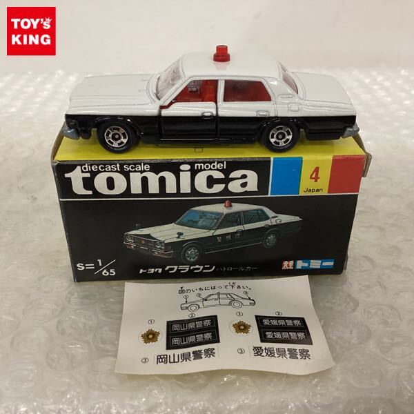 トミカ 黒箱 トヨタ クラウン スーパーデラックス パトカー 日本製 当時物 Yahoo!オークション -「トミカ 黒箱クラウン」の落札相場・落札価格