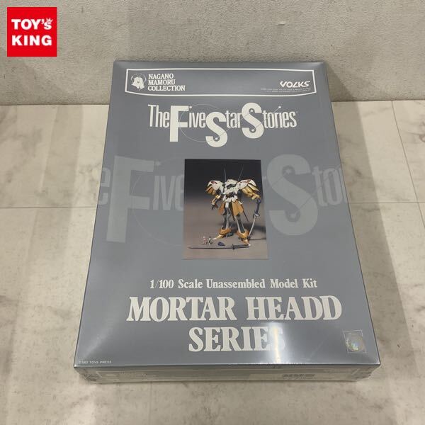 【正規品】1/35シュペルター【送料込み】 Yahoo!オークション -「ボークス 100 シュペルター」の落札相場