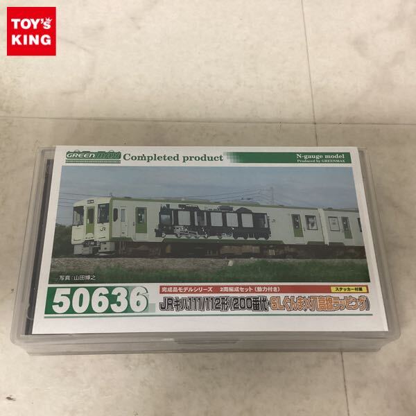 Yahoo!オークション -「八高線」の落札相場・落札価格