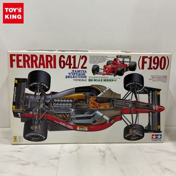Ferrari シリーズ 1/43スケール 7台セット 未使用保管品 当時物 Yahoo!オークション -「フェラーリ」(その他) (レーシングカー