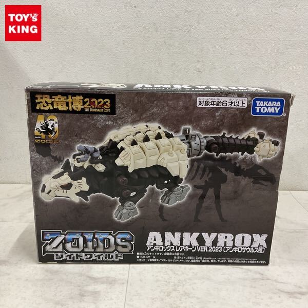 トミー 恐竜博2005開催記念 ZOIDS 空箱 セット Yahoo!オークション -「ゾイド 恐竜博」(おもちゃ、ゲーム) の