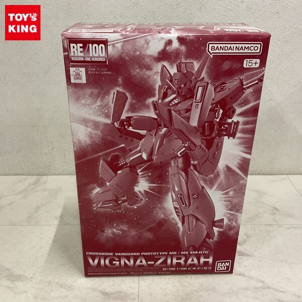 1/100 機動戦士ガンダム シルエットフォーミュラー91 旧キット ７個セット ガンプラ/ガンダムRXF91改（シルエットガンダム改）（旧キット