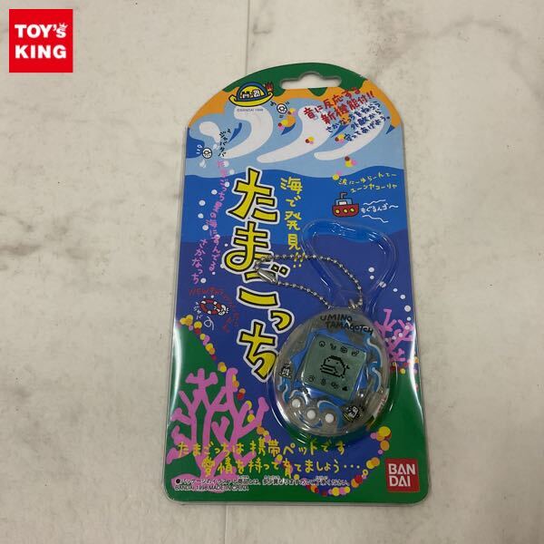 ジャスミン【新品未開封】海で発見!!たまごっち Yahoo!オークション -「海で発見たまごっち」の落札相場・落札価格