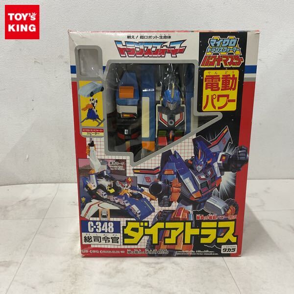 トランスフォーマー マイクロマスター まとめ売り Yahoo!オークション -「マイクロマスター トランスフォーマー