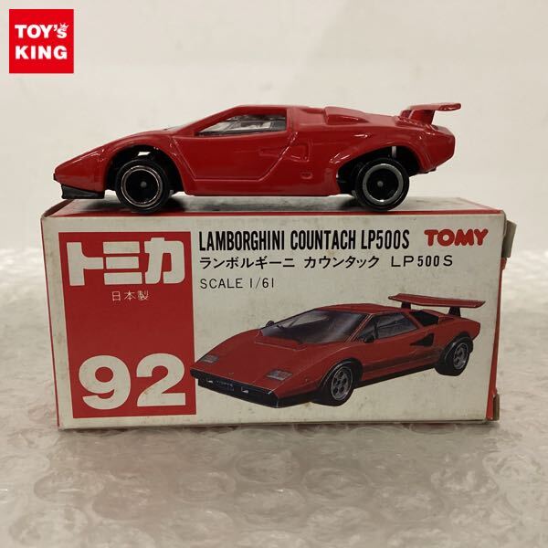 トミカ 赤箱 日本製 ランボルギーニ カウンタック LP500S 未開封 3台 Yahoo!オークション -「トミカ カウンタック 日本製」(ミニカー