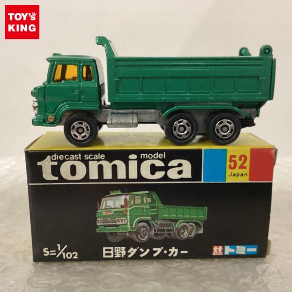 トミニカ ブリスター品 日野 ミキサー車 トラック 日本製 黒箱 トミカ トミニカ ブリスター品 日野 ミキサー車 トラック 日本製 黒箱