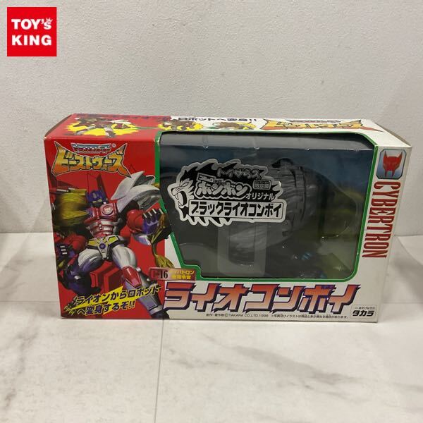 未開封・未使用品 トランスフォーマー ビーストウォーズ ブラックライオコンボイ Yahoo!オークション -「ブラックライオコンボイ」の落札相場