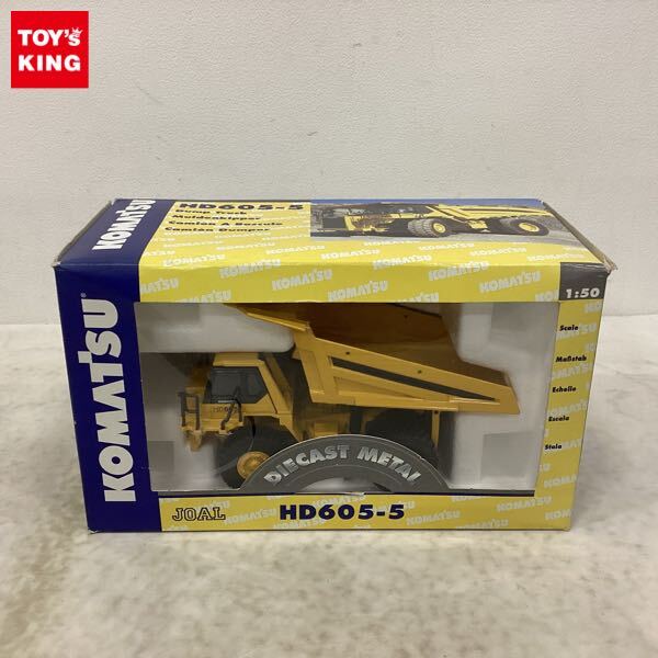 コマツ HD605 ダンプトラック ミニカー Amazon.com: Universal Hobbies 1:50 Scale Komatsu HD605