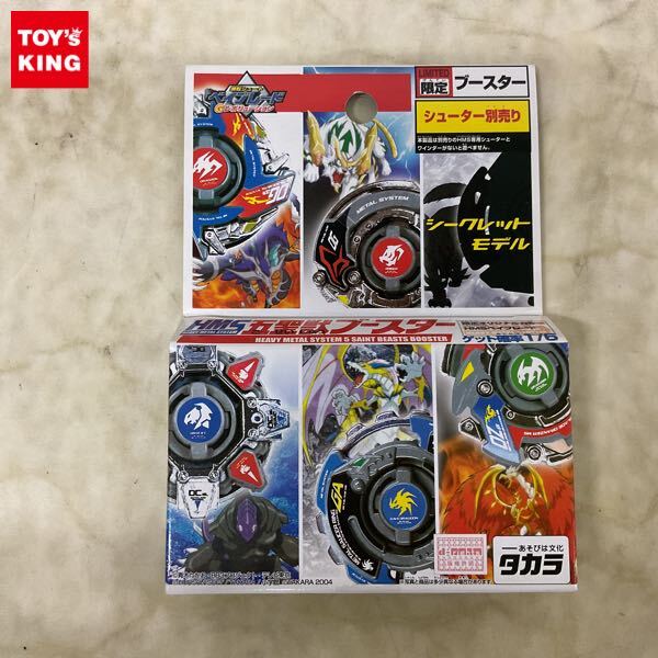 2/5出品終了 爆転シュートベイブレードHMS ドランザーMS 未使用美品 Yahoo!オークション -「ドランザーms」の落札相場・落札価格