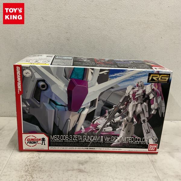 【新品未開封】 RG Zガンダム 3号機 Yahoo!オークション -「rg zガンダム 3号機」の落札相場・落札価格