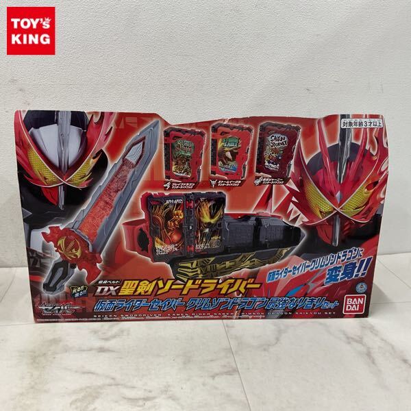 仮面ライダーセイバー 未開封 玩具 3点セット まとめ売り ソードライバー Yahoo!オークション -「セイバーソー」(おもちゃ、ゲーム) の
