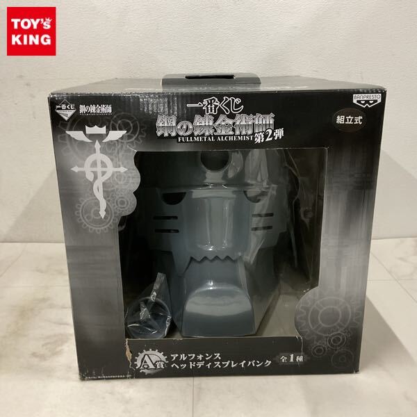 Yahoo!オークション -「(head ヘッド)」(鋼の錬金術師