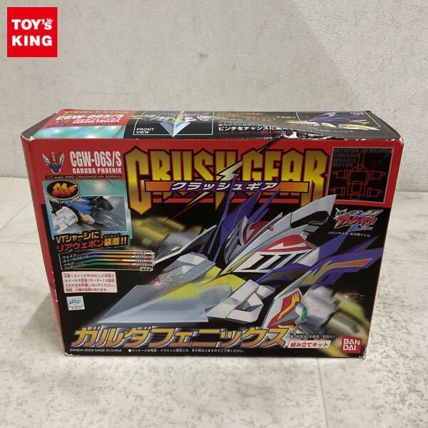 (動作確認済)クラッシュギア8台セット 2025年最新】Yahoo!オークション -激闘!クラッシュギアturbo