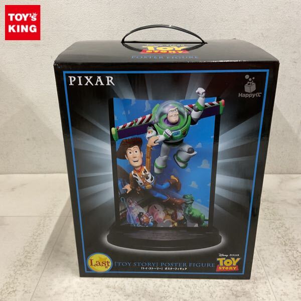 PIXAR フィギュアセット 未使用 Yahoo!オークション -「happyくじ pixar」の落札相場・落札価格
