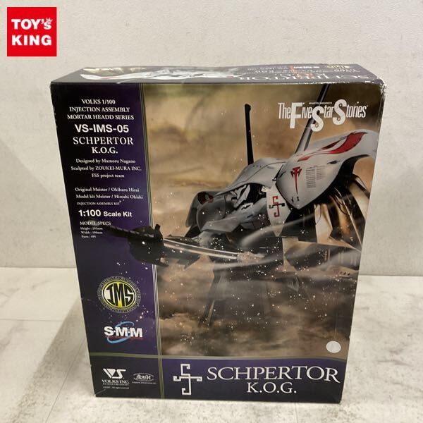 【正規品】1/35シュペルター【送料込み】 Yahoo!オークション -「ボークス 100 シュペルター」の落札相場
