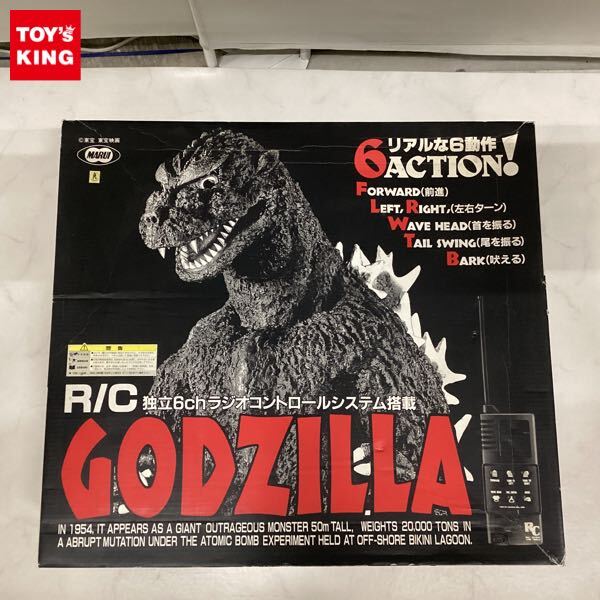 Yahoo!オークション -「マルイ ゴジラ」の落札相場・落札価格