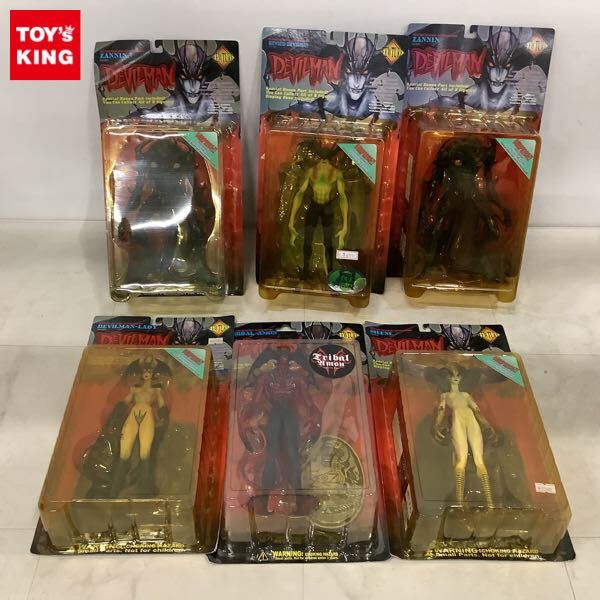 デビルマン&シレーヌ&サタン他(フューチャーモデルズ)未開封10体セット Yahoo!オークション -「デビルマン シレーヌ フィギュア」の落札