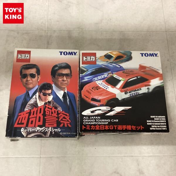 希少トミカ セット売り(すべて未開封) Yahoo!オークション -「トミカ セット」の落札相場・落札価格