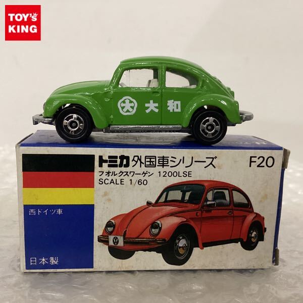 トミカ 青箱 外国車シリーズ フォルクスワーゲン Yahoo!オークション -「トミカ 青箱 フォルクスワーゲン」の落札