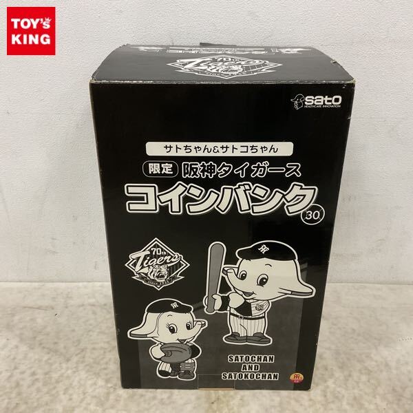限定 阪神タイガース サトちゃん & サトコちゃん コインバンク セット Yahoo!オークション -「サトコちゃん阪神タイガース」の落札相場