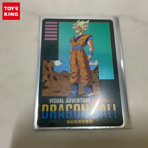 【当時品】3枚 ドラゴンボール ビジュアルアドベンチャー スペシャル Yahoo!オークション -「ドラゴンボールビジュアルアドベンチャー