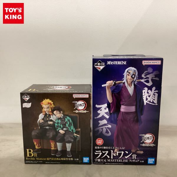 鬼滅一番くじA賞&B賞 炭治郎+富岡義勇 新品未開封 Yahoo!オークション -「鬼滅の刃 一番くじ 炭治郎」の落札相場