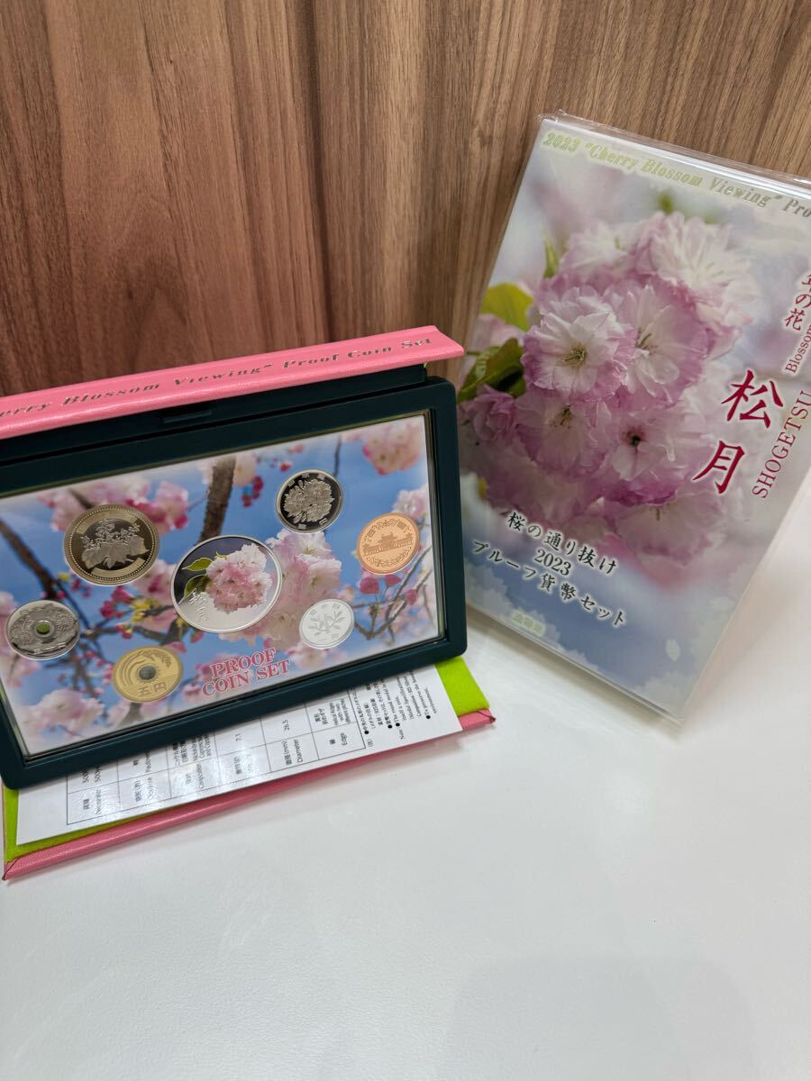 さくら通り抜け*プルーフ2点 Yahoo!オークション -「桜の通り抜けプルーフ」の落札相場・落札価格
