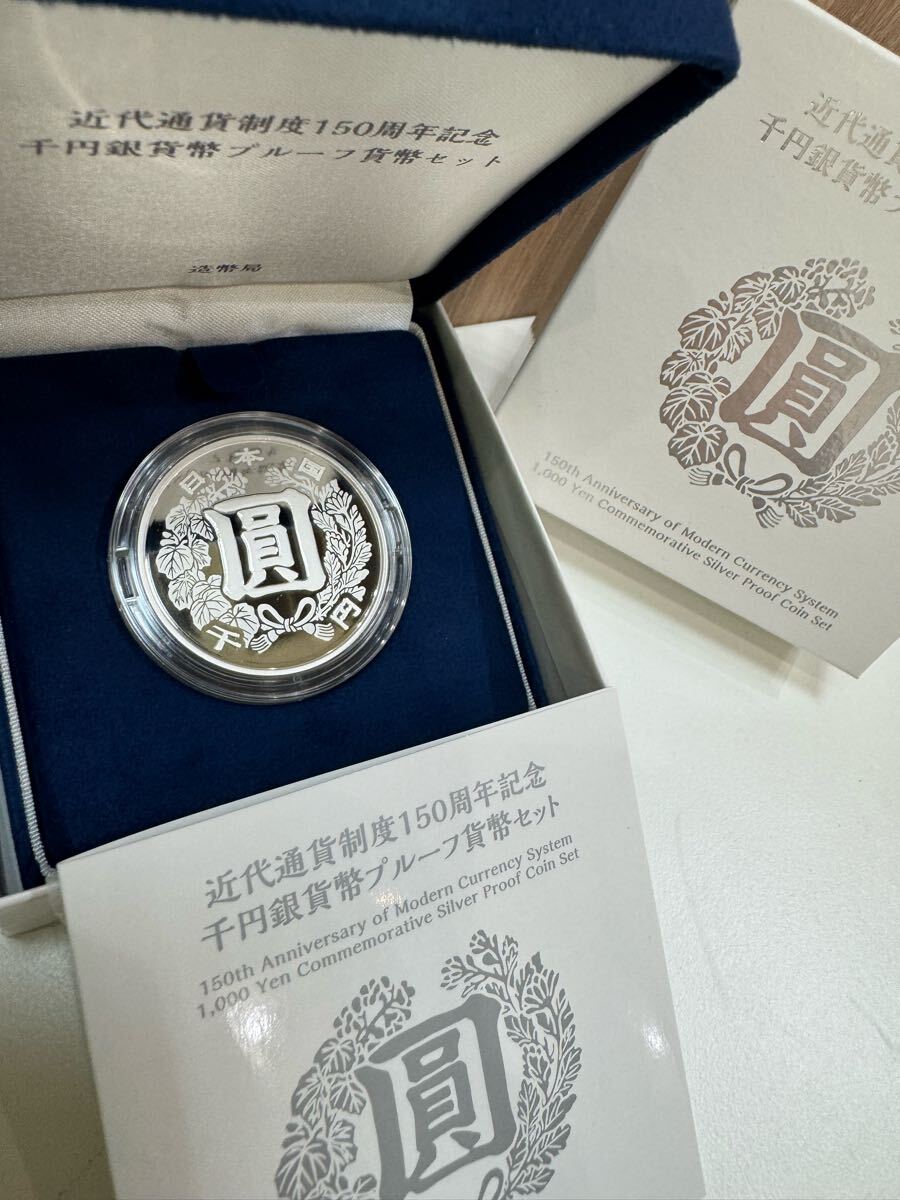 千円カラー銀貨　プルーフ　令和3年 千円カラー銀貨 プルーフ 令和3年 （令和3年 郵便制度150周年