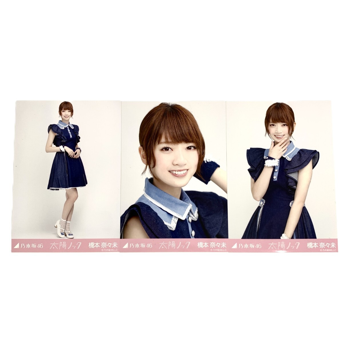 橋本奈々未 生写真 3種コンプ 福袋 2015 Lucky Bag 乃木坂46 2025年最新】Yahoo!オークション -橋本奈々未 生写真の中古品