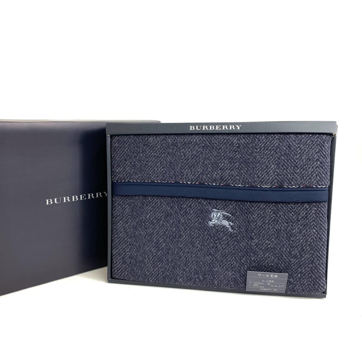 BURBERRY ウール毛布 140x200cm ネイビー 2025年最新】Yahoo!オークション -バーバリーウール毛布の中古品