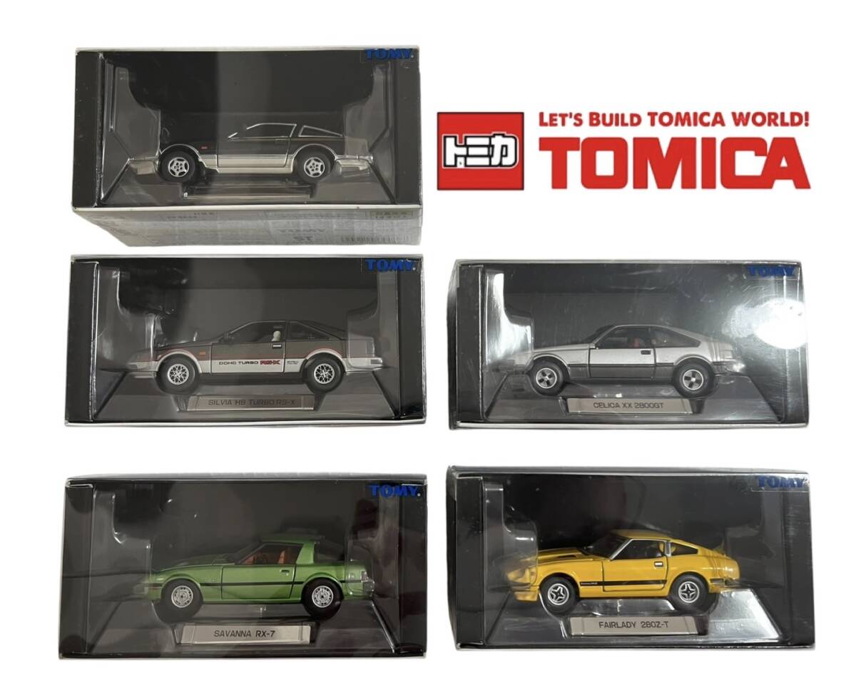 トミカリミテッド Sシリーズ 3台セット Yahoo!オークション -「トミカリミテッドsシリーズ」(トミカ