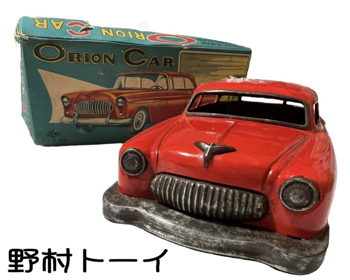 美品 野村トーイ デラックス 展望車 ブリキ 当時物 玩具 日本製 Yahoo!オークション -「野村トーイ」(ブリキ) (ビンテージ)の