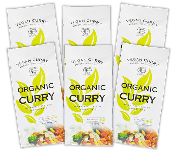 オーガニックヴィーガンカレールゥ(中辛)900g(150g(約5皿分)X6袋)★無添加・無化学調味料★砂糖不使用★有機認証★植物性原材料のみ★
