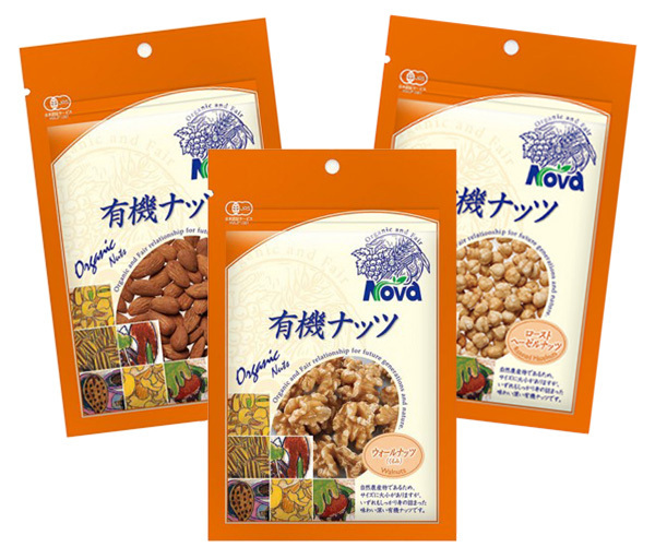 有機 アーモンド&ウォールナッツ&ヘーゼルナッツ(各80g)【高品質】★オーガニック・無農薬★無添加・無化学調味料★無塩★薬品の使用なし