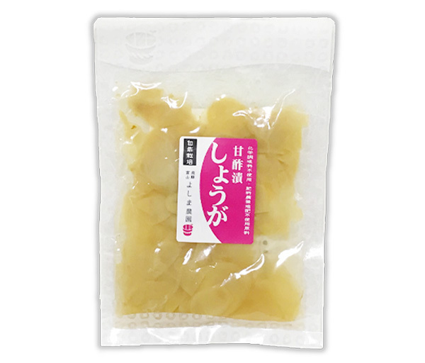 しょうが甘酢漬 (ガリ) (50g)★無添加・無化学調味料★無肥料・無農薬の究極の自然栽培農法の生姜を使用★新しょうがの優しい味(*^^*)
