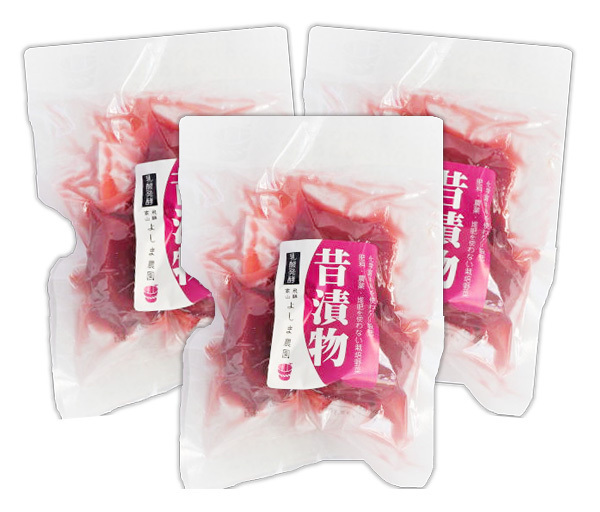 自然栽培 赤かぶ漬け 300g(100gX3袋)★昔ながらの古式熟成製法★無肥料・無農薬の究極の自然農法の野菜使用★無添加・無化学調味料★