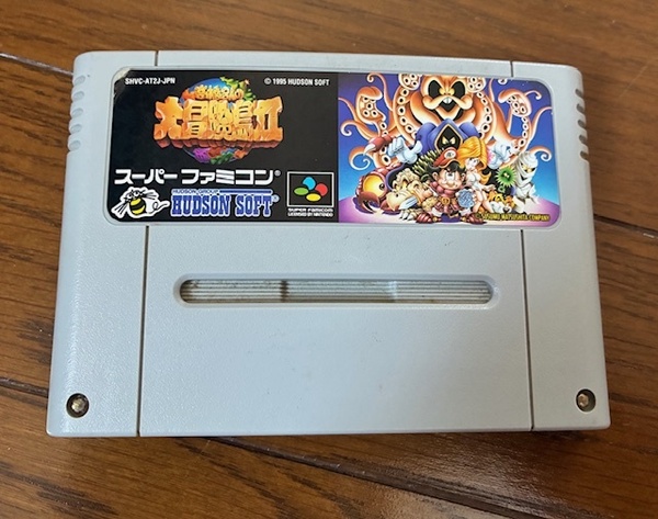 高橋名人の大冒険島Ⅱ スーパーファミコン 中古 動作未確認 【条件付きで運賃込み】