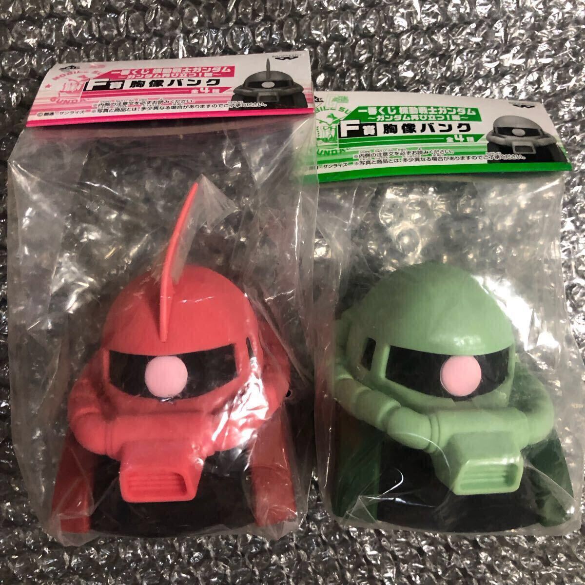 ■新品 ガンダム 貯金箱 フィギュア セット■ 2025年最新】Yahoo!オークション -ガンダム 貯金箱(ガンダム)の