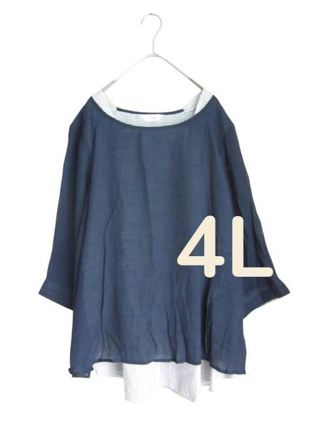 ★送料無料 A5 新品 【4L】 ネイビー×ストライプ 重ね着風 7分袖 シャツチュニック 日焼け防止 涼し気 大きいサイズ ゆうパ