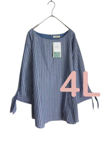 ★送料無料 P91 新品 【4L】 ネイビー ストライプ 7分袖 袖リボン チュニック 大きいサイズ ゆうパケットポスト 日焼け防止