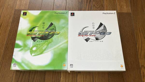 25-PS2-518 プレイステーション2 ガンパレードオーケストラ 緑の章 白の章 動作品 PS2 プレステ2