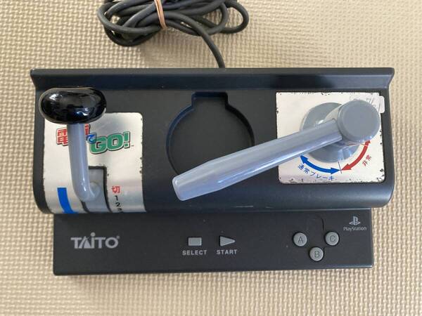 25-0721 動作品 電車でGO コントローラー