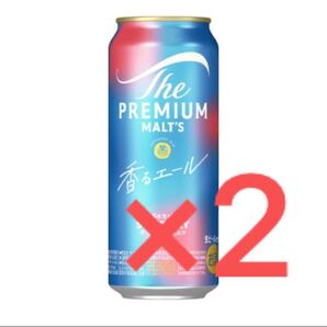 プレモル ジャパニーズエール セブンイレブン500ml×2本