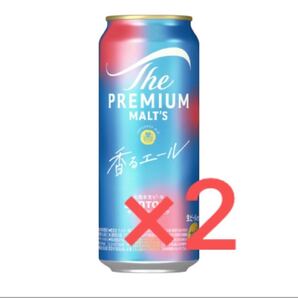プレモル ジャパニーズエール セブンイレブン500ml×2本 プレミアムモルツ