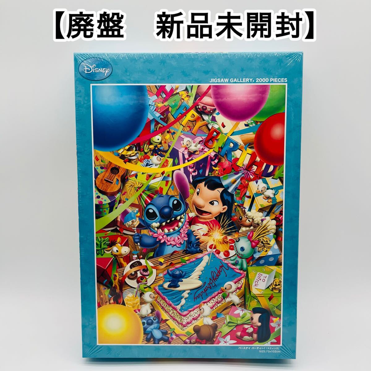 【未開封】 ジグソーパズル アート集 スティッチ 2000ピース テンヨー 2025年最新】Yahoo!オークション -スティッチ パズル 2000ピース